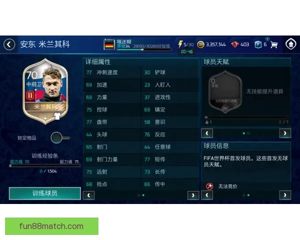 世界杯竞猜游戏大厅全面开启精彩挑战，畅享预测赢大奖的无限乐趣与刺激体验