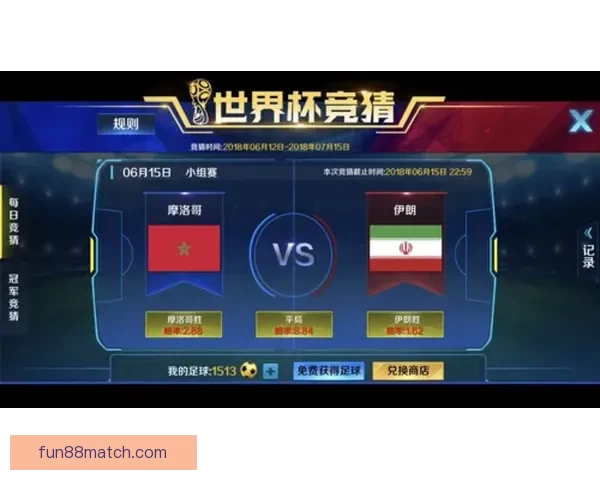 世界杯竞猜游戏大厅火热开启球迷实时对战赢取豪礼与荣耀盛宴