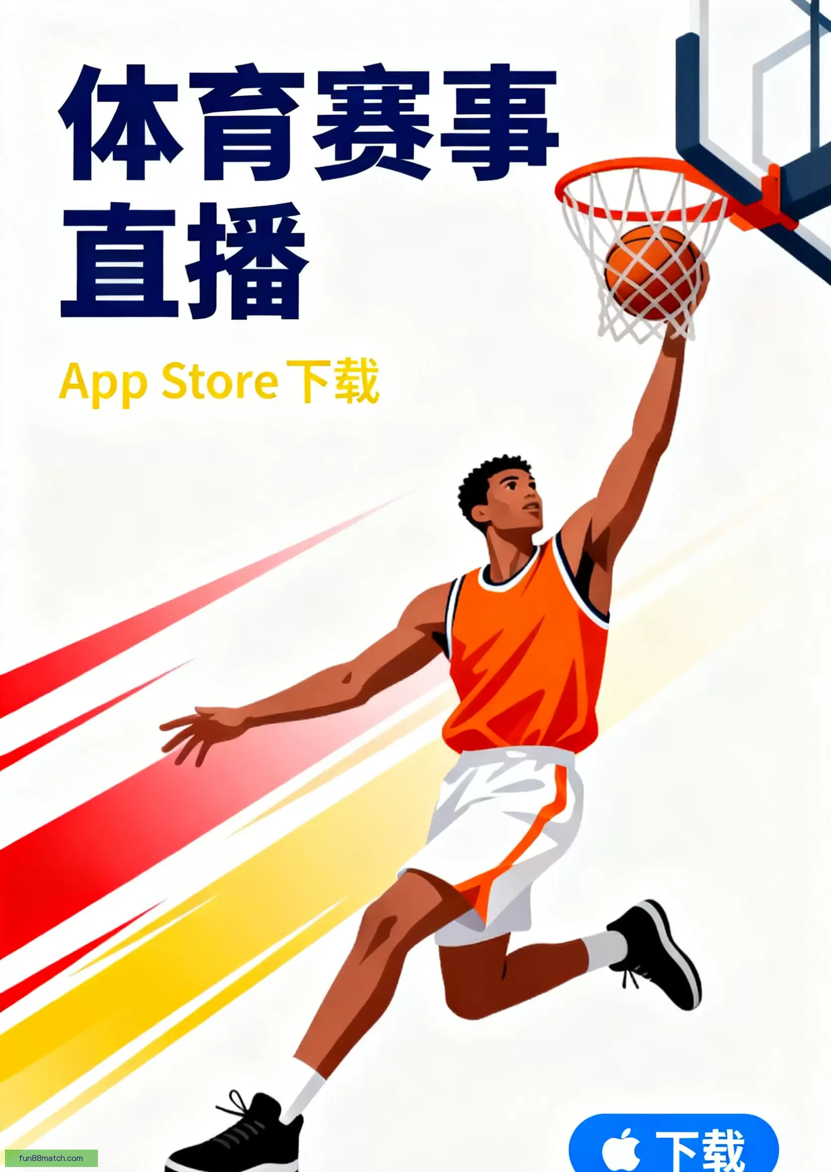 iOSAndroid畅享体验